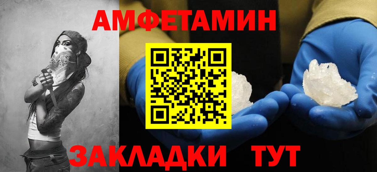 Бузулук  Amphetamine 98%  даркнет формула  Вход с VPN  Amphetamine 