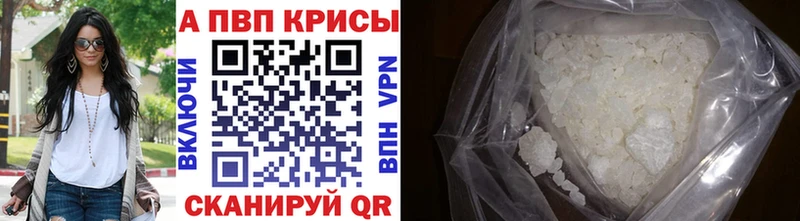А ПВП VHQ блэк спрут онион Бузулук