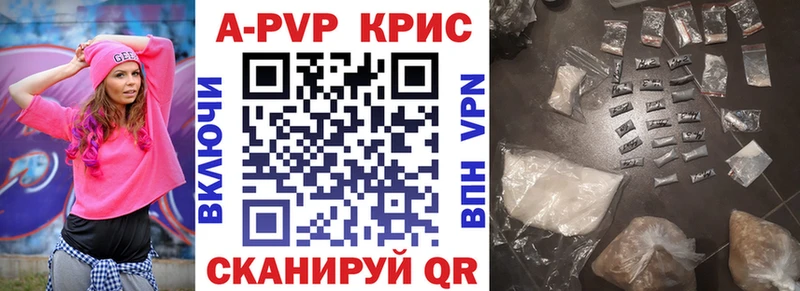 Альфа ПВП мука Бузулук