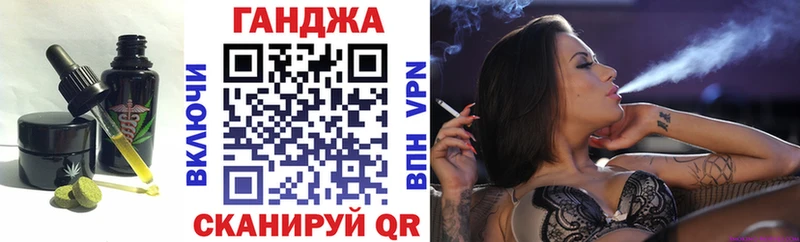 Canna-Cookies конопля  где найти наркотики  Бузулук 