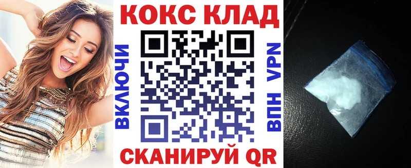 закладка  ОМГ ОМГ онион  Cocaine FishScale  Бузулук 