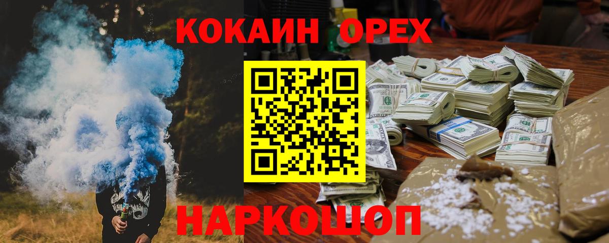 Cocaine 99%  COCAIN 97%  Кокаин  Бузулук 
