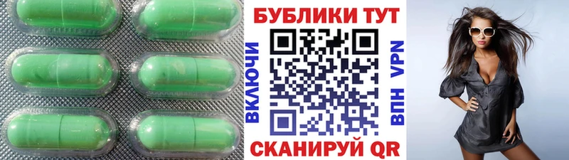 хочу   Бузулук  Ecstasy 280мг 