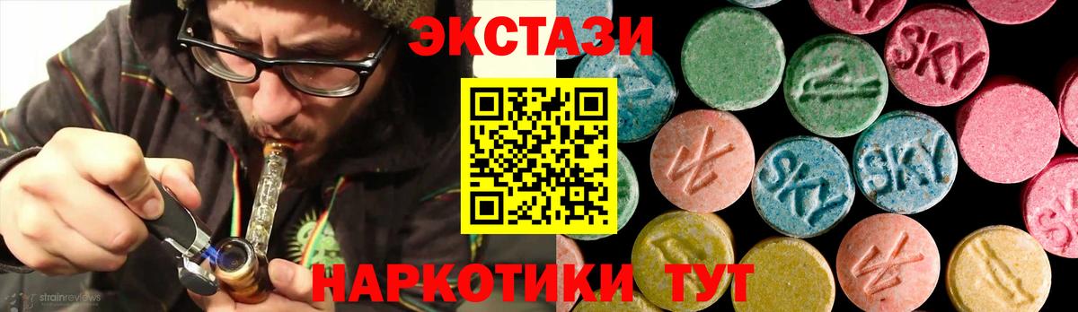 Ecstasy MDMA  Ecstasy  Бузулук  Ecstasy Дубай 