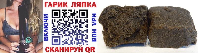 ГАШ индика сатива  Бузулук 