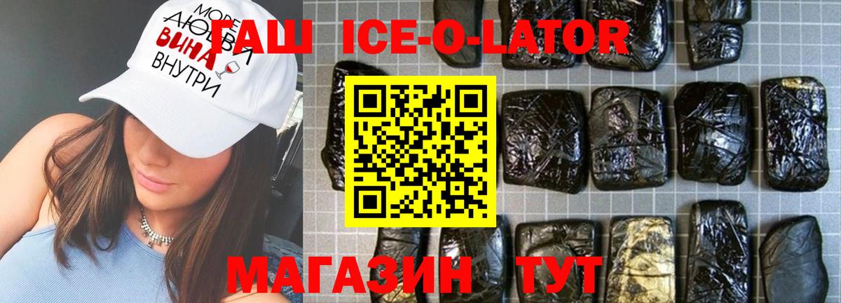 ГАШИШ индика сатива  Бузулук 