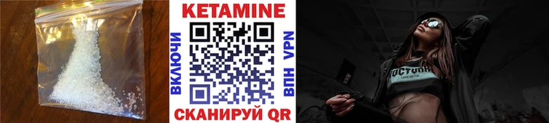 кракен зеркало  Бузулук  КЕТАМИН VHQ 