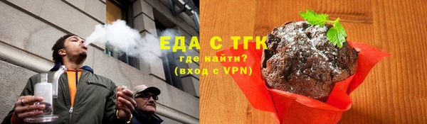 кокаин перу Карталы