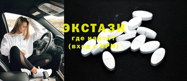MDMA Каменногорск