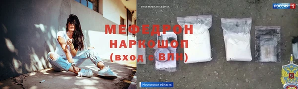 кокаин перу Карталы