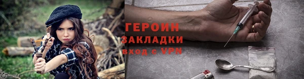 кристаллы Кодинск