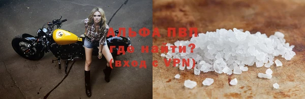 кристаллы Кодинск