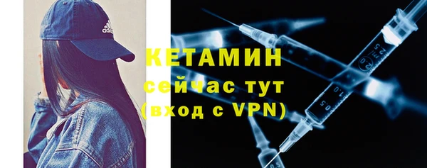 экстази Касимов