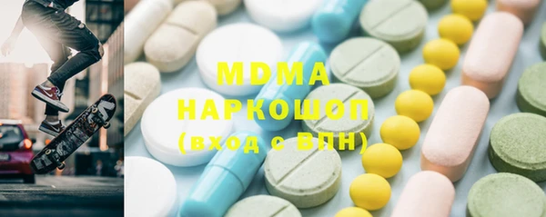 экстази Касимов