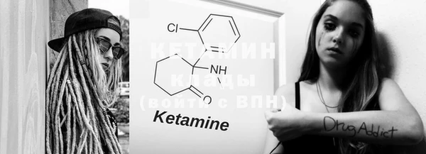 экстази Касимов