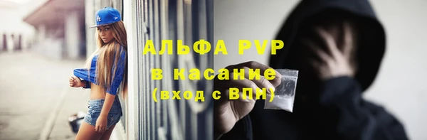 кристаллы Кодинск