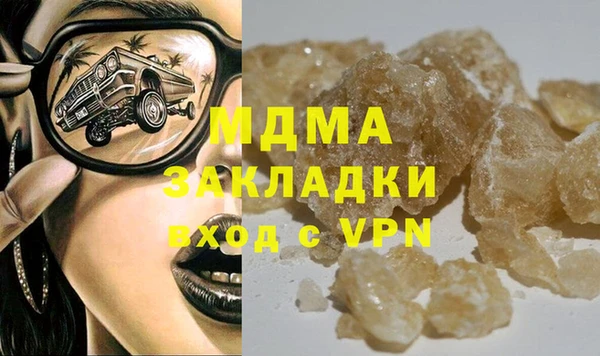 кристаллы Кодинск