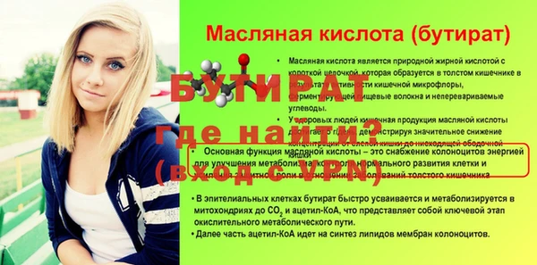 экстази Касимов