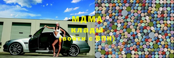 кристаллы Кодинск