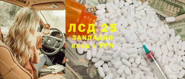 кокаин перу Карталы