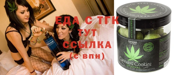 меф Карпинск