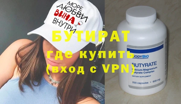кристаллы Кодинск