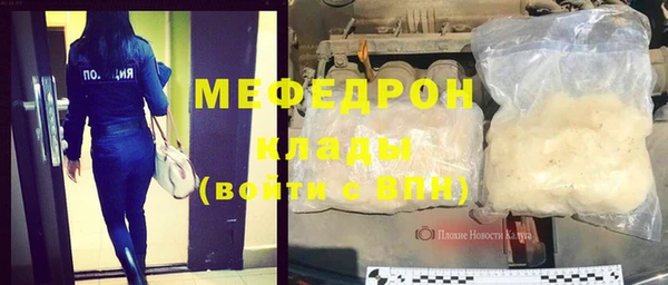 меф Карпинск