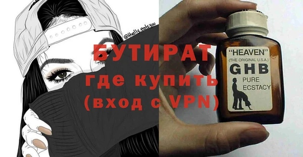 крисы Козловка