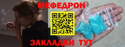 бутик Бийск