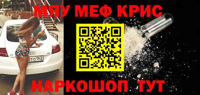 ALPHA-PVP Берёзовский