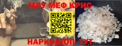 трава Беслан