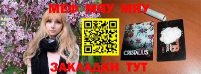 бутик Бийск
