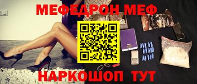ALPHA-PVP Берёзовский