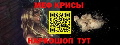 бутик Бийск
