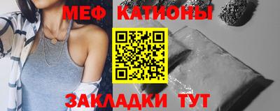 трава Беслан