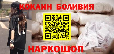 ALPHA-PVP Берёзовский