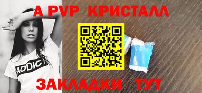 apvp Апрелевка