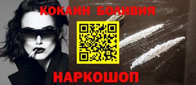 молекула духа Апшеронск