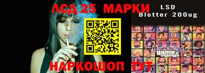 трава Беслан