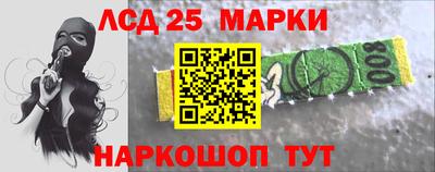 бутик Бийск