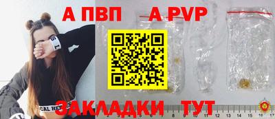 бутик Бийск