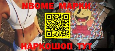 ALPHA-PVP Берёзовский