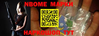 молекула духа Апшеронск