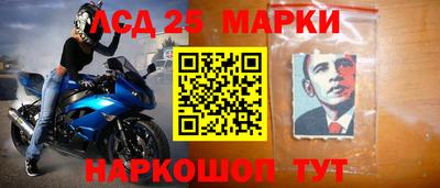трава Беслан