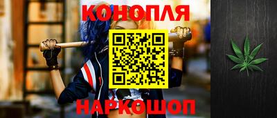 трава Беслан