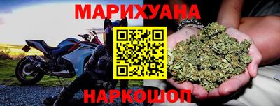 бутик Бийск
