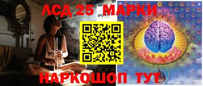 трава Беслан