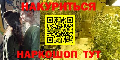 бутик Бийск
