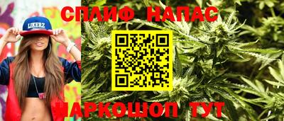 молекула духа Апшеронск