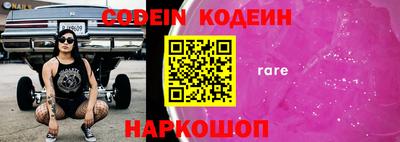 молекула духа Апшеронск